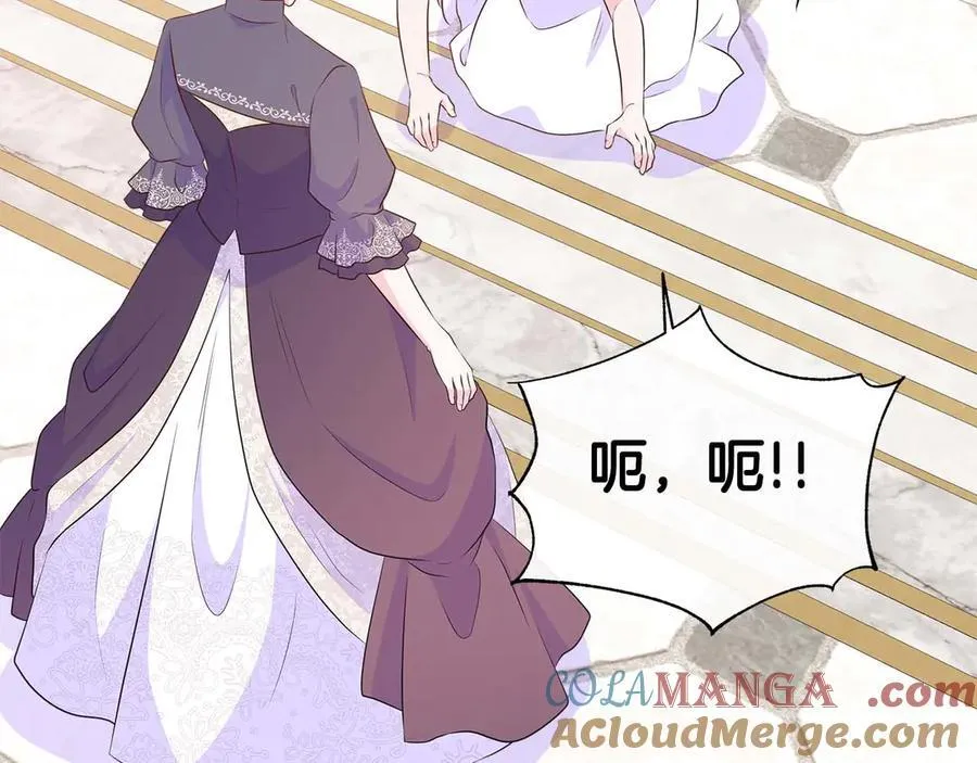 第88话 献上的礼物 第33页