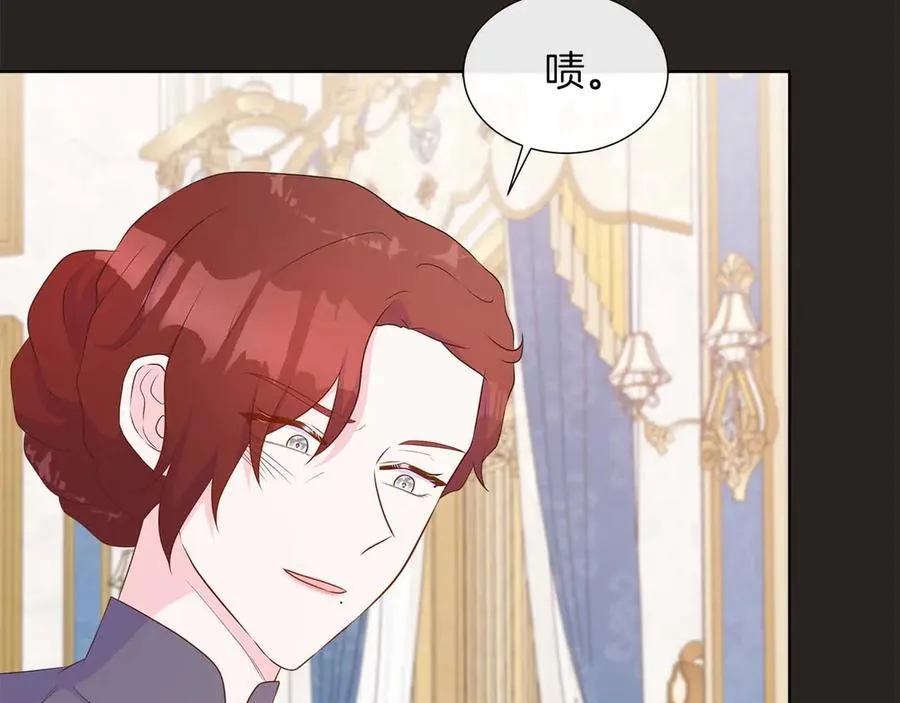 第88话 献上的礼物 第35页