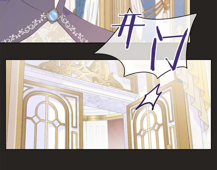 第88话 献上的礼物 第36页