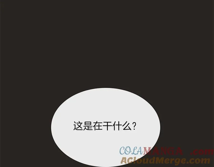 第88话 献上的礼物 第37页