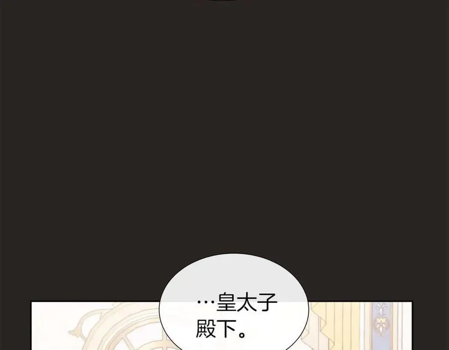 第88话 献上的礼物 第38页