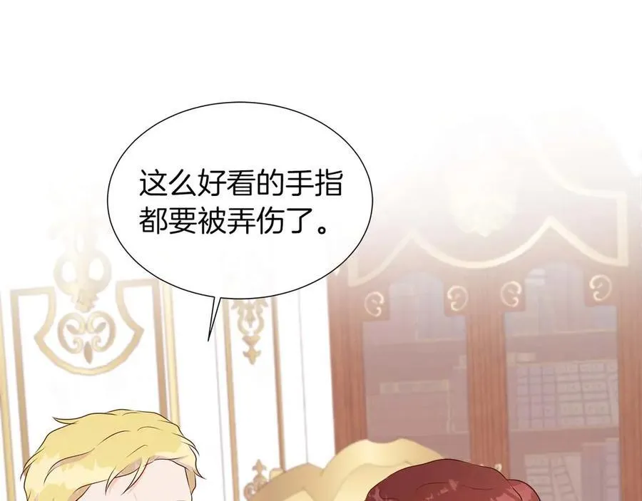 第88话 献上的礼物 第70页