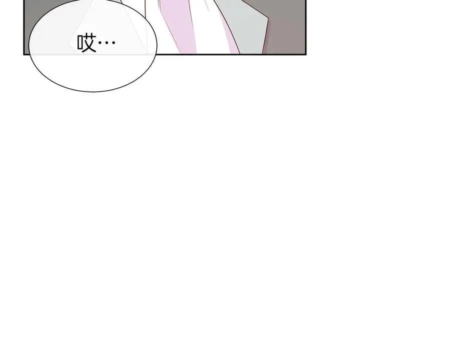 第88话 献上的礼物 第75页