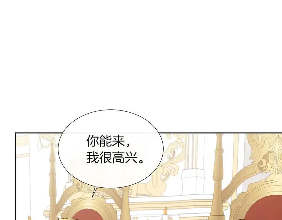 第88话 献上的礼物 第107页