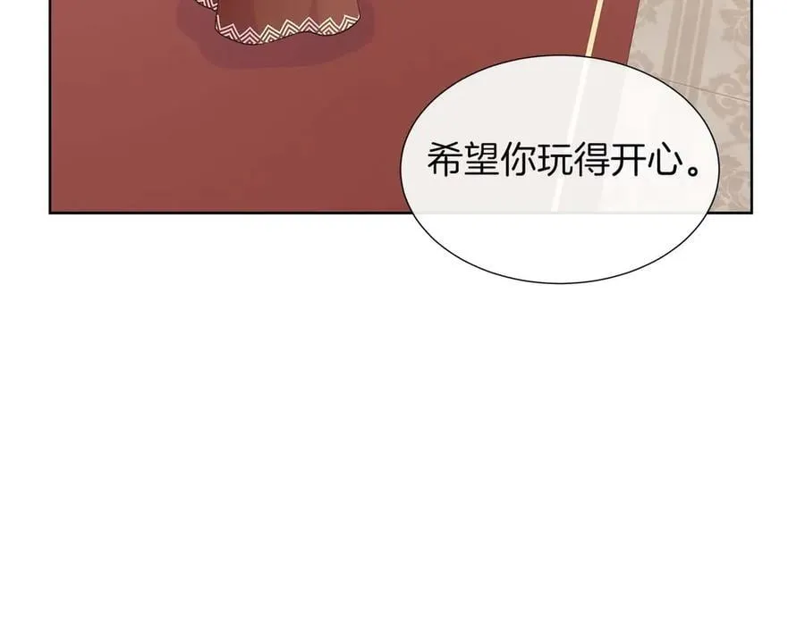 第88话 献上的礼物 第112页