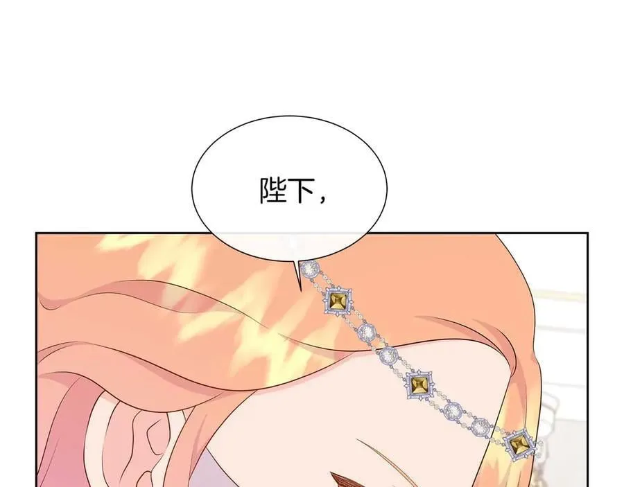 第88话 献上的礼物 第115页