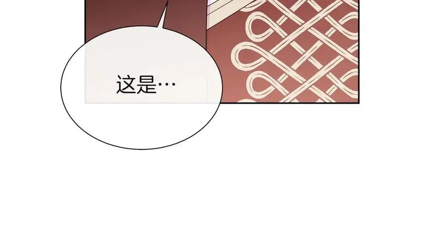 第88话 献上的礼物 第132页