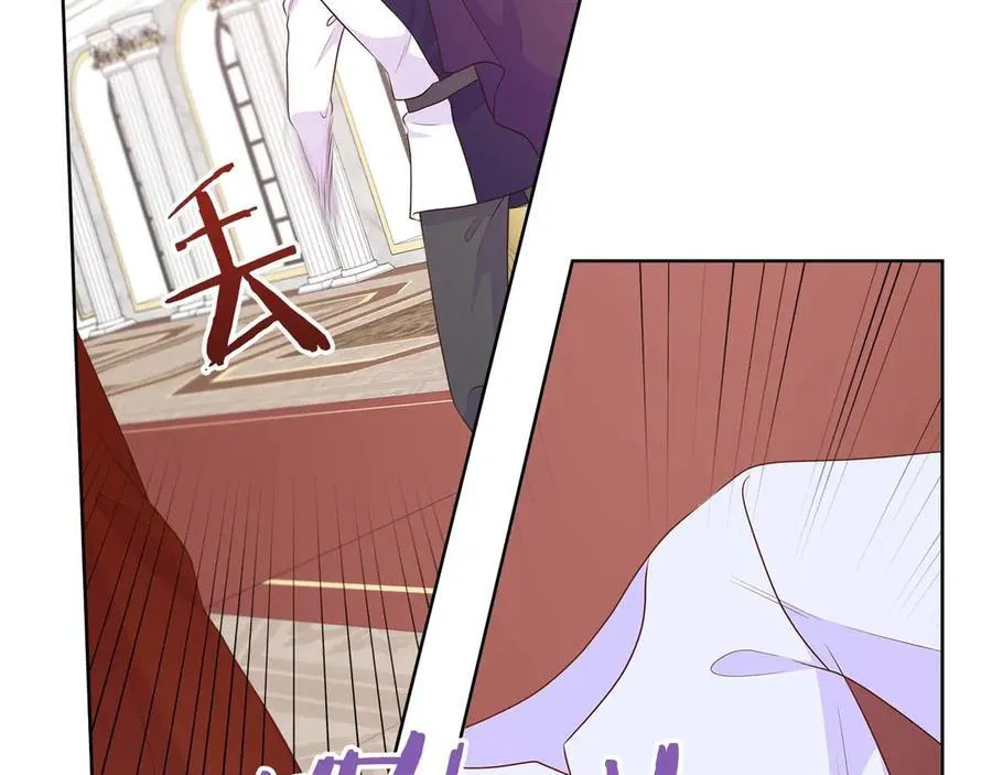 第88话 献上的礼物 第154页