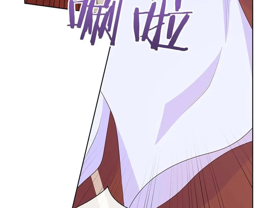 第88话 献上的礼物 第155页