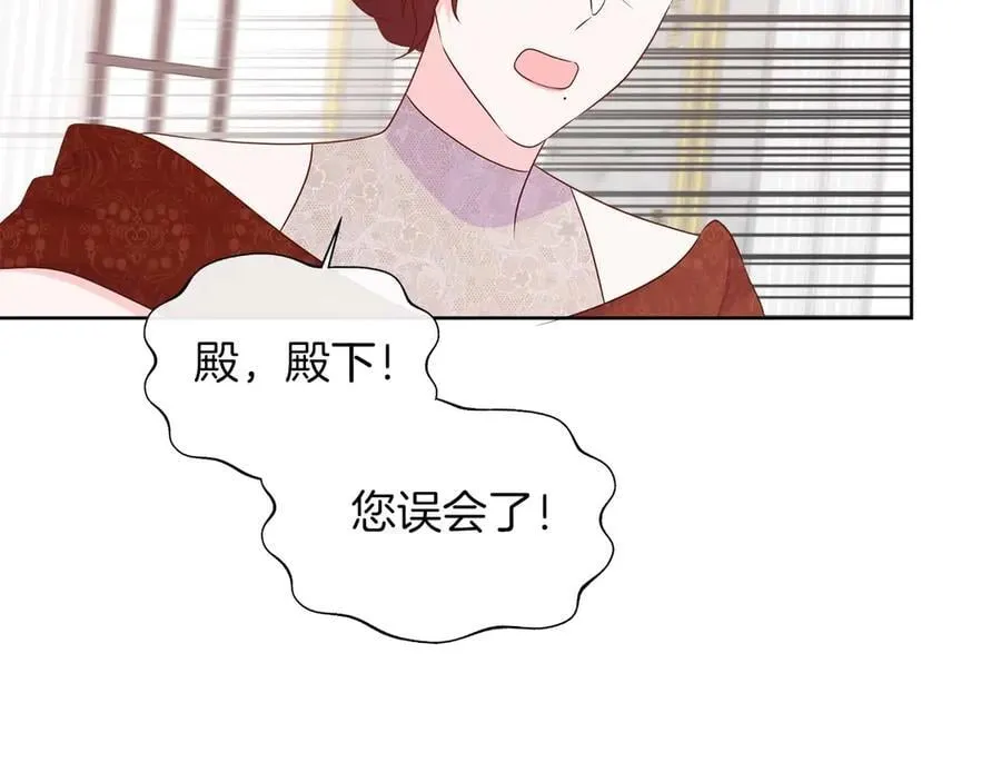 第88话 献上的礼物 第158页
