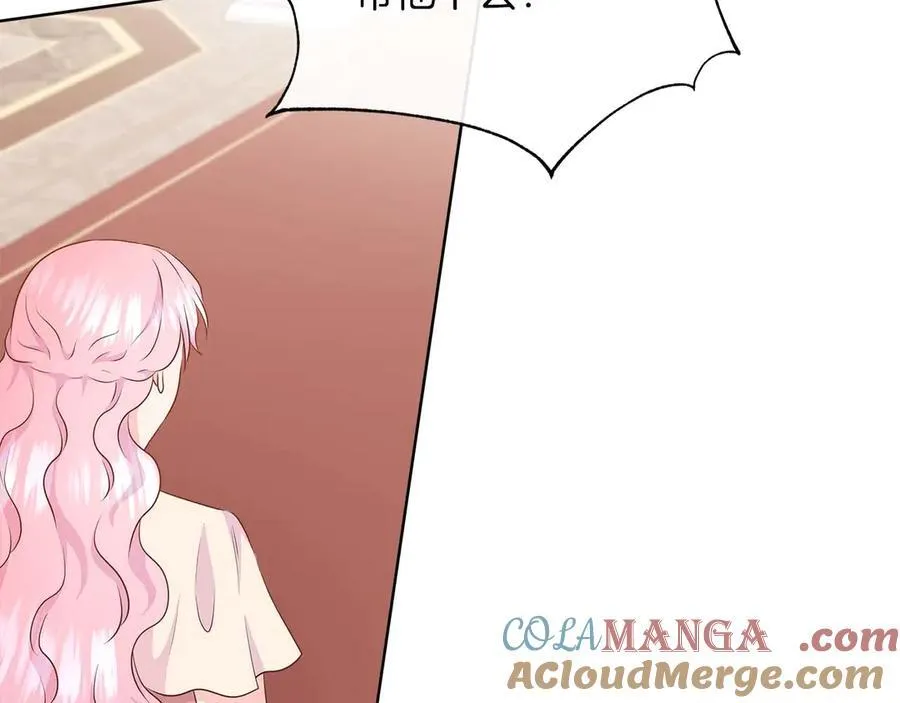 第88话 献上的礼物 第169页