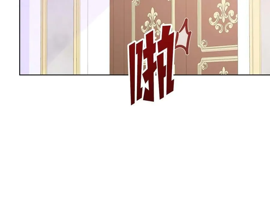 第89话 计划成功 第20页