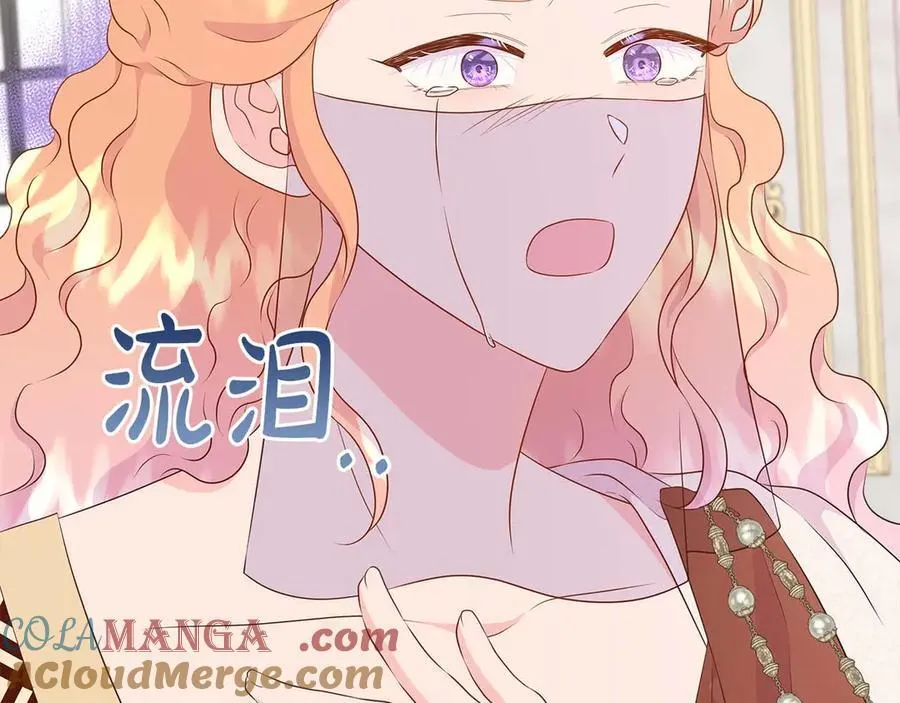 第89话 计划成功 第25页