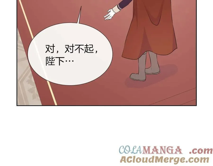 第89话 计划成功 第37页
