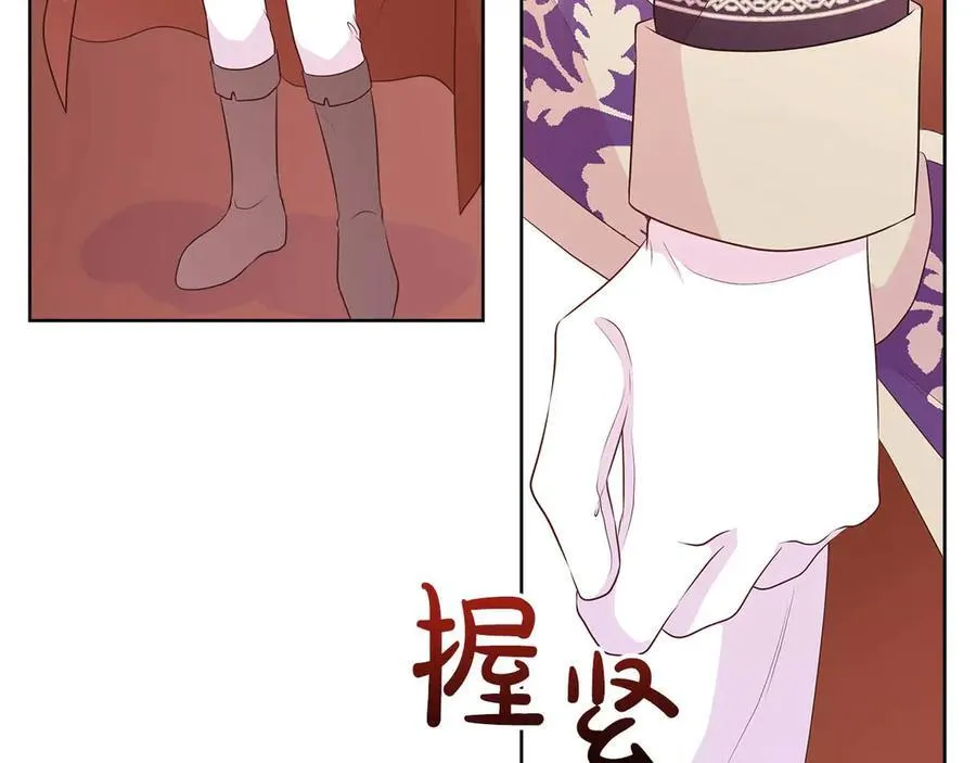 第89话 计划成功 第64页