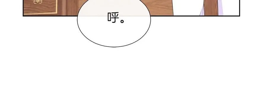 第89话 计划成功 第92页