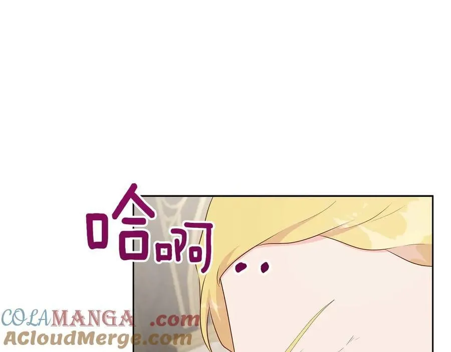第89话 计划成功 第93页