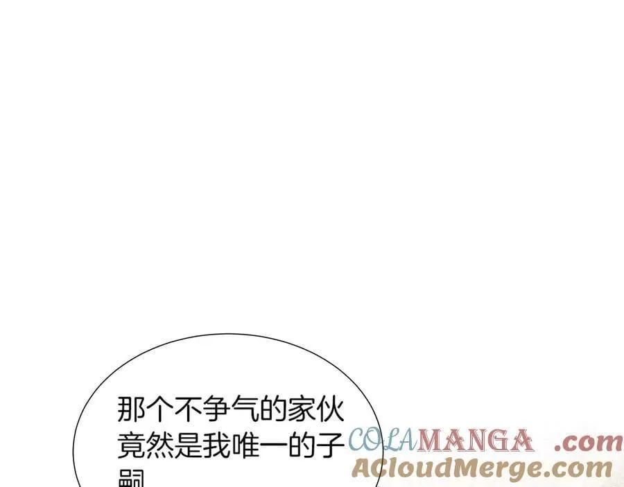 第89话 计划成功 第101页