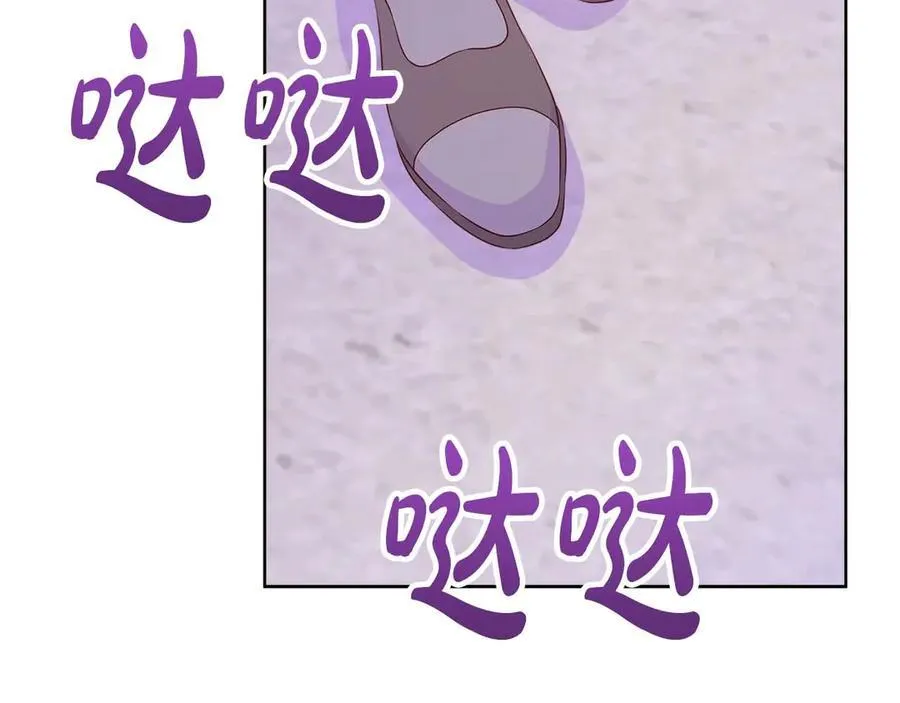 第89话 计划成功 第122页