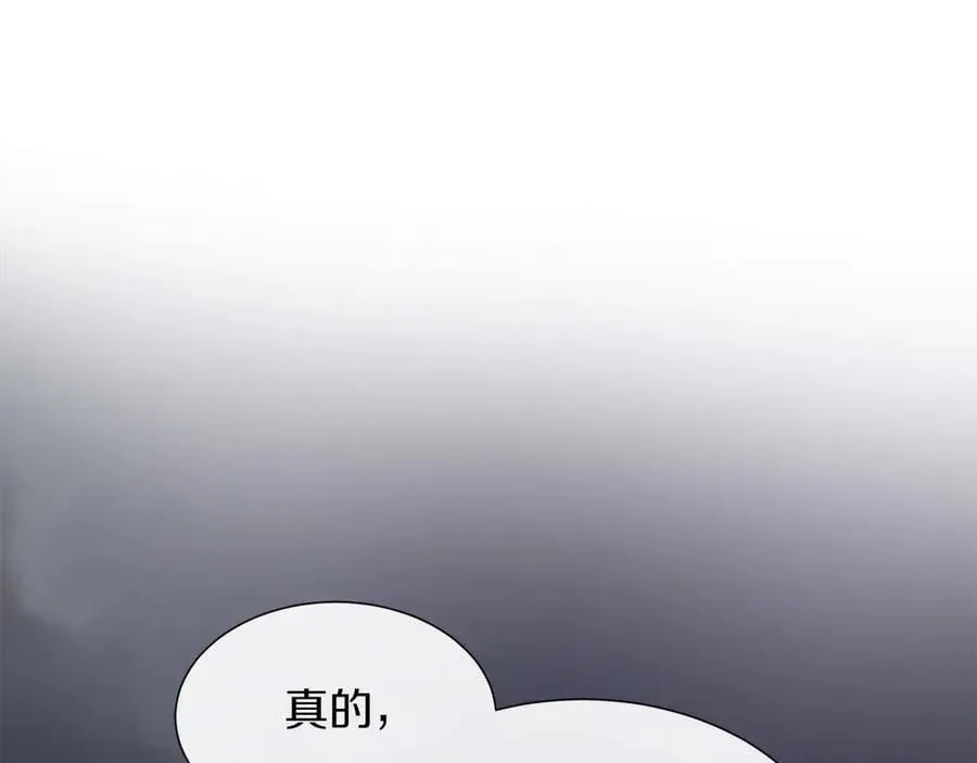 第89话 计划成功 第124页