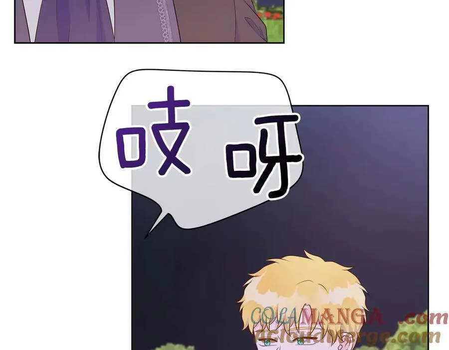 第89话 计划成功 第129页