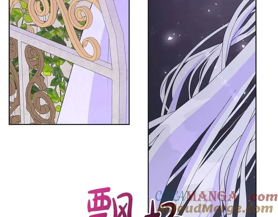 第89话 计划成功 第133页