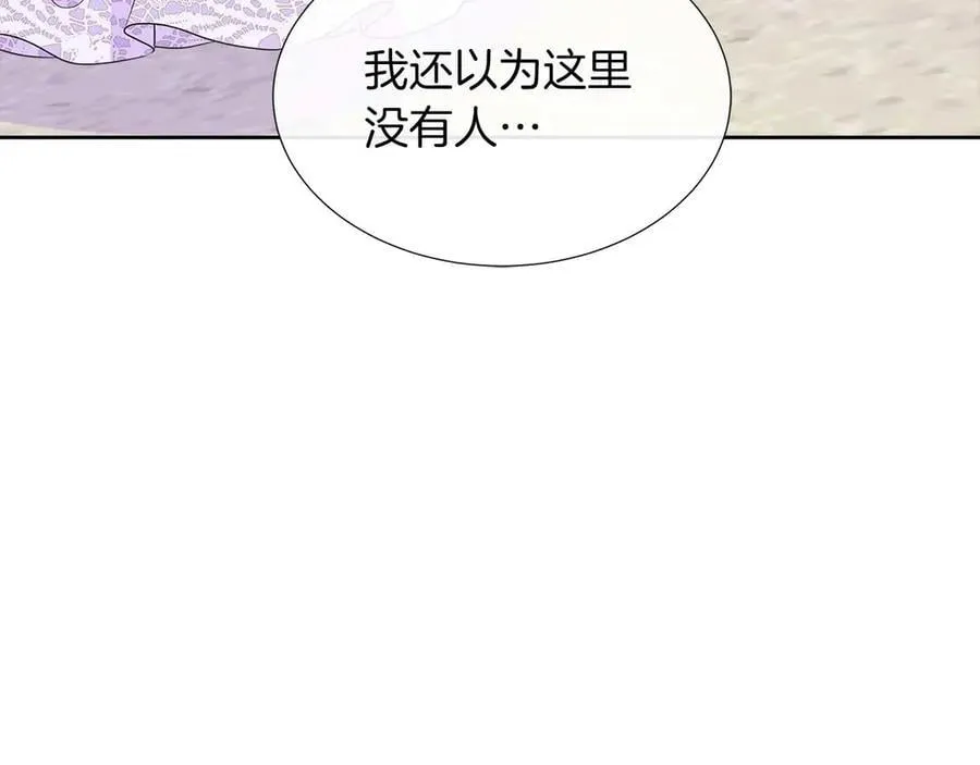 第89话 计划成功 第144页