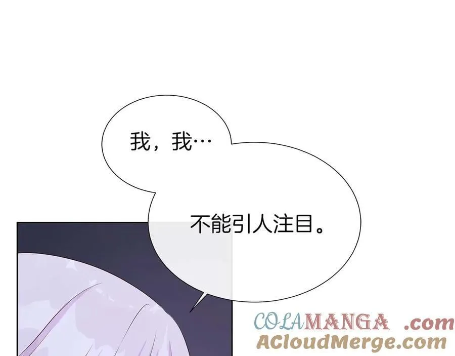 第89话 计划成功 第145页