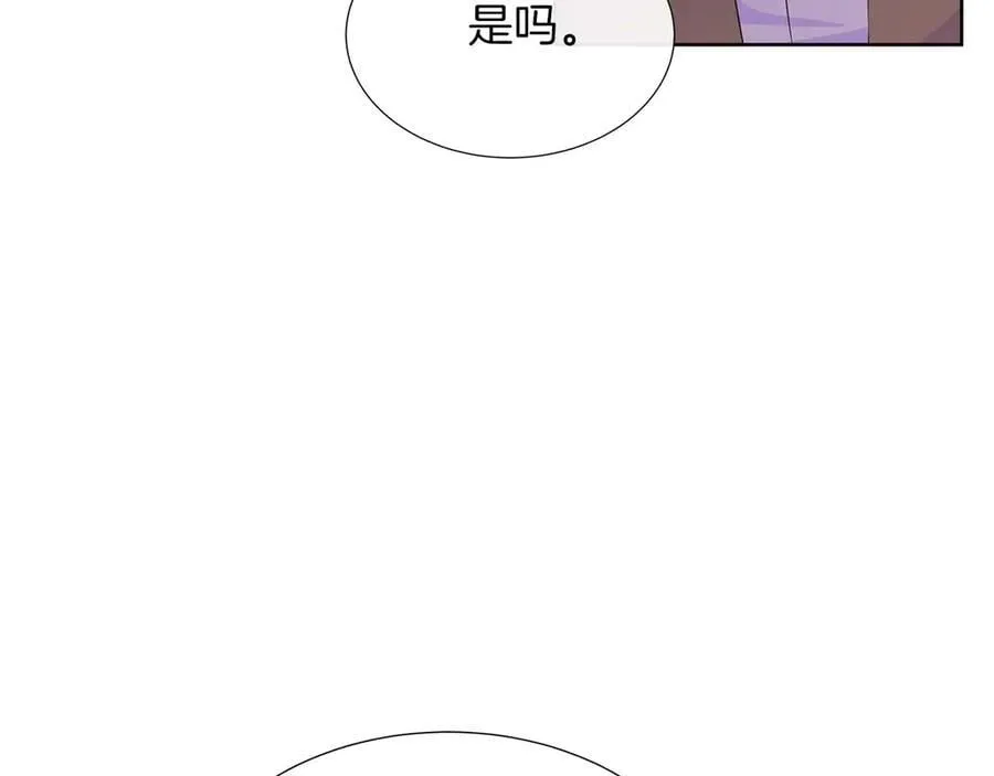 第89话 计划成功 第148页