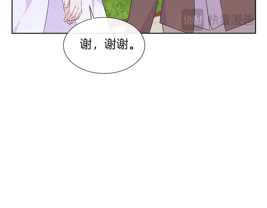 第89话 计划成功 第151页