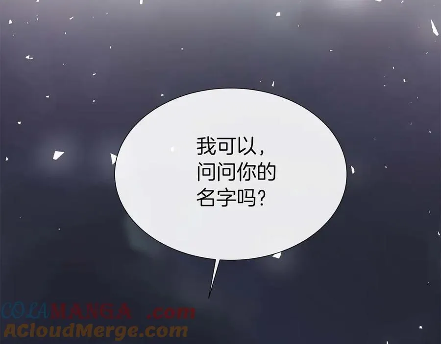 第89话 计划成功 第157页