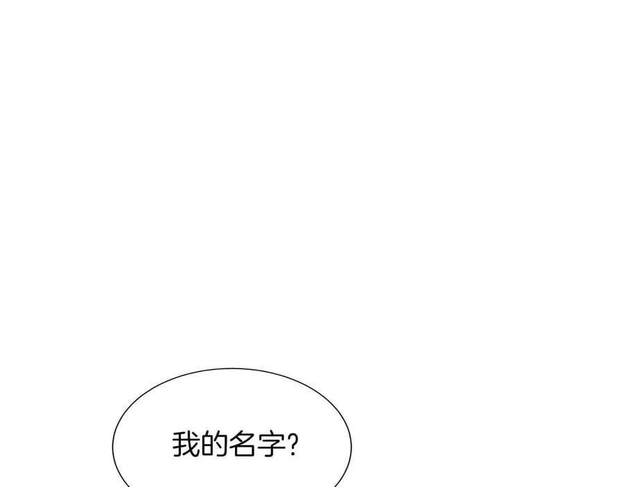 第89话 计划成功 第160页
