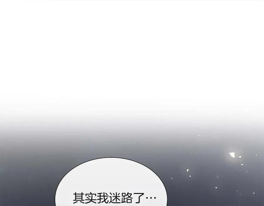第89话 计划成功 第170页