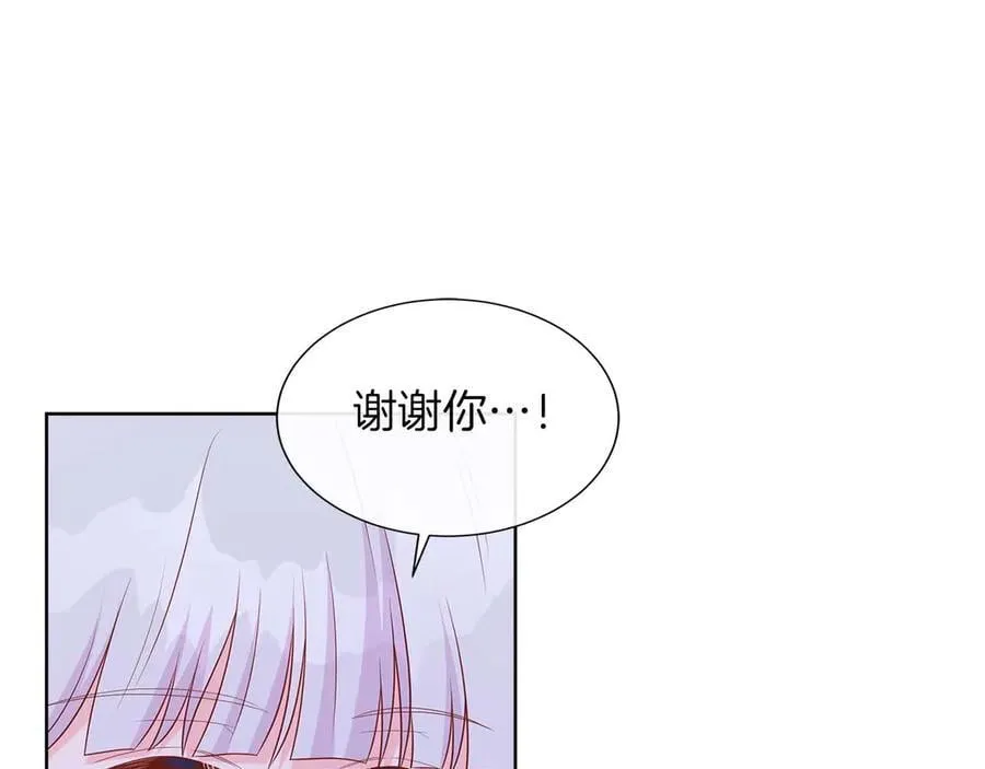 第89话 计划成功 第178页