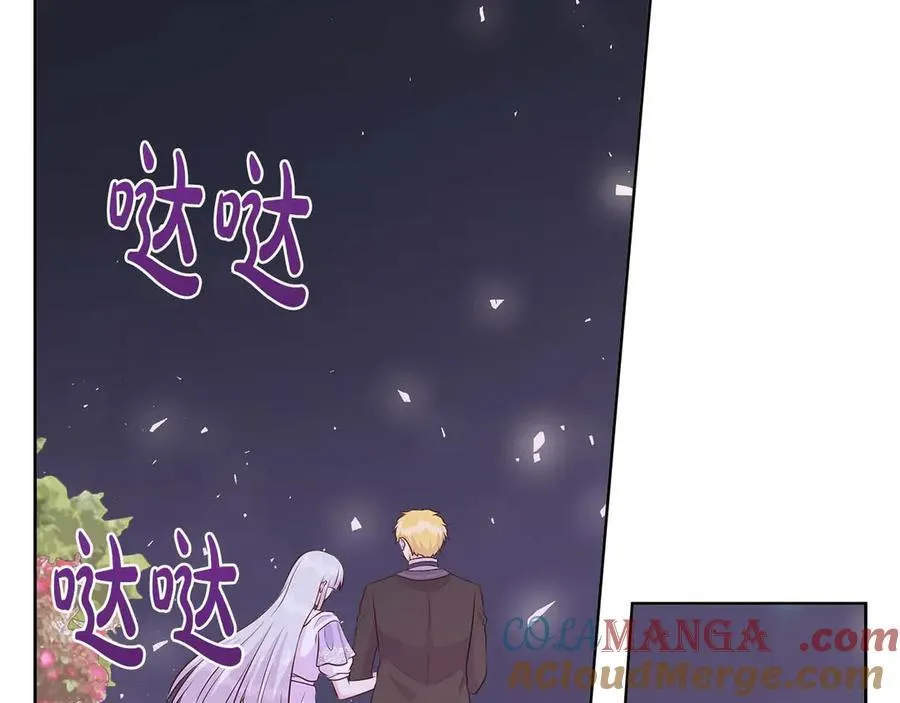 第89话 计划成功 第185页