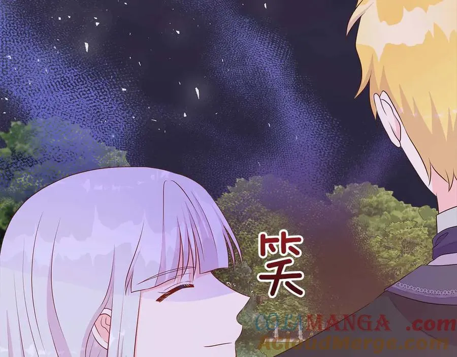 第89话 计划成功 第189页