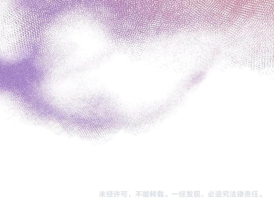 第89话 计划成功 第192页