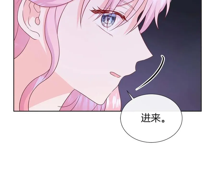 第90话 相亲！？ 第10页
