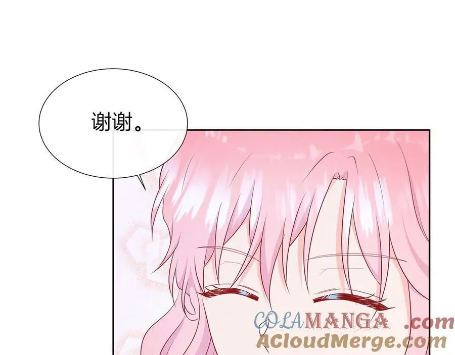 第90话 相亲！？ 第21页