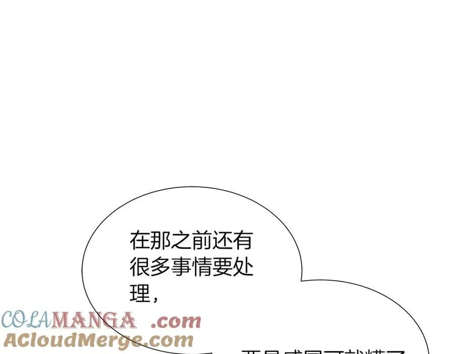 第90话 相亲！？ 第25页