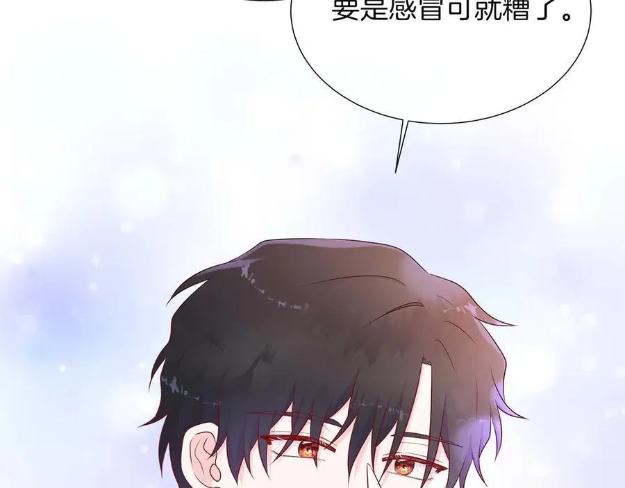 第90话 相亲！？ 第26页