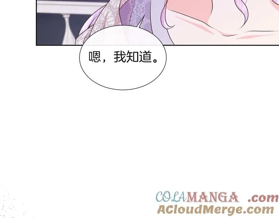 第90话 相亲！？ 第29页