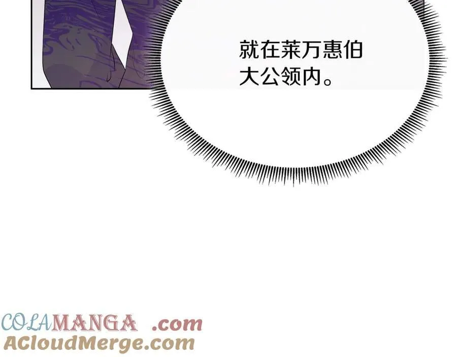 第90话 相亲！？ 第41页