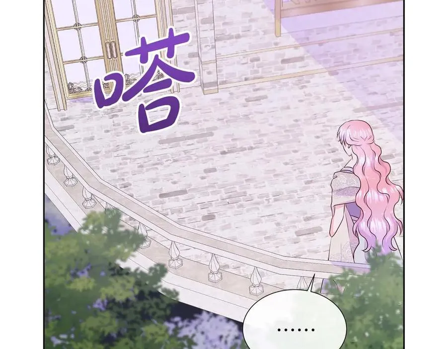 第90话 相亲！？ 第58页