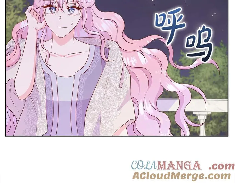 第90话 相亲！？ 第61页