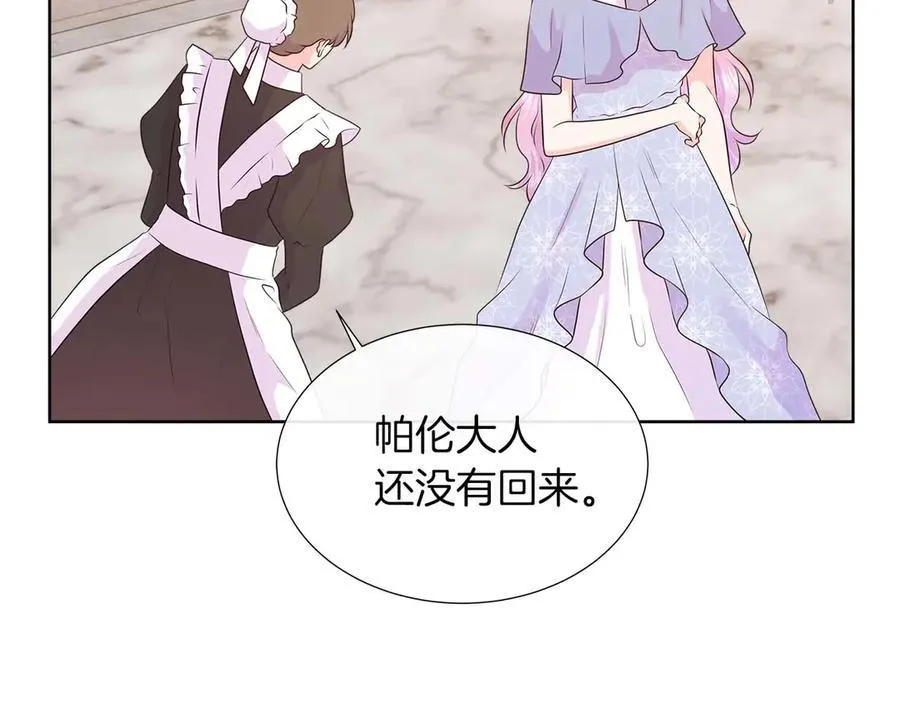 第90话 相亲！？ 第67页