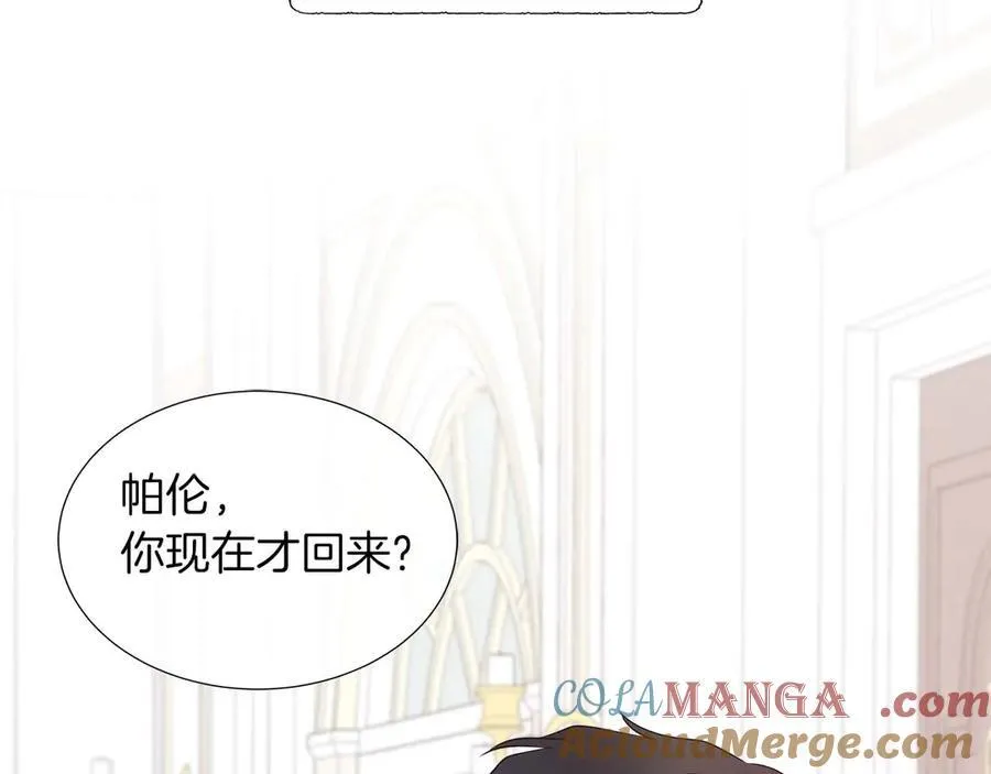 第90话 相亲！？ 第69页