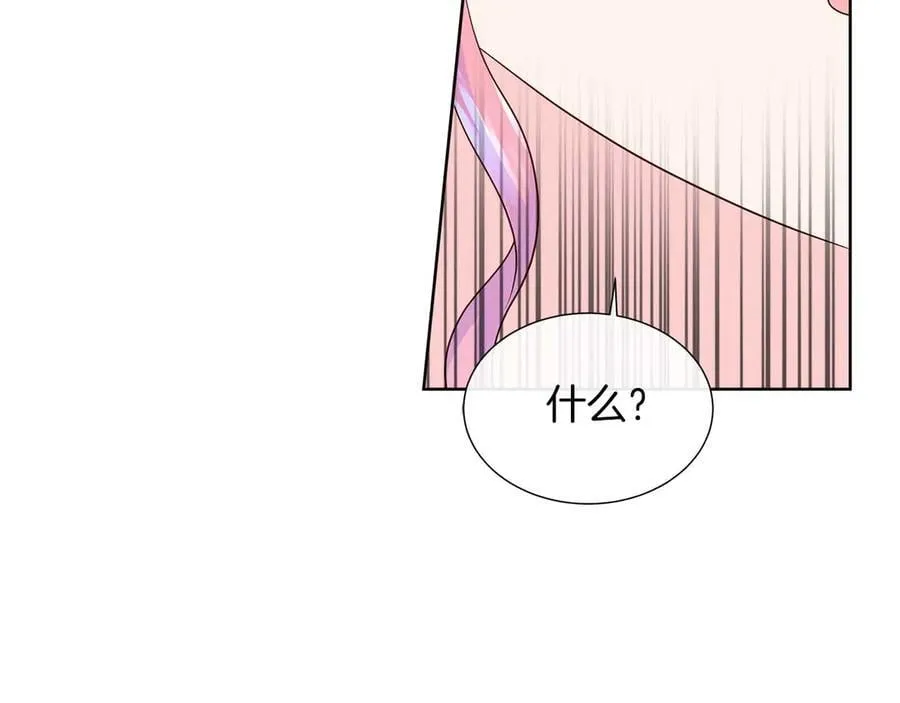 第90话 相亲！？ 第80页