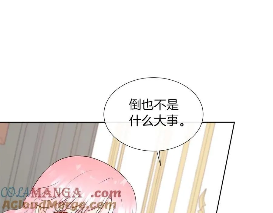 第90话 相亲！？ 第113页