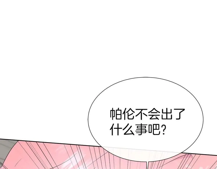 第90话 相亲！？ 第115页
